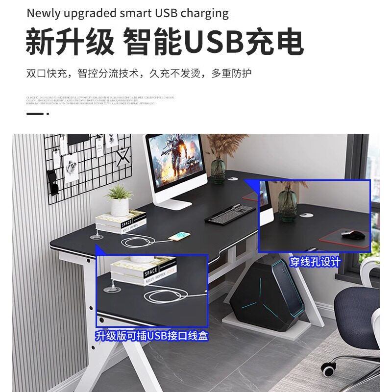  百深家具电脑桌