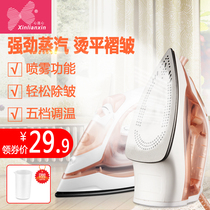 Heart hyphene electric iron Home steam iron handheld Mini hanging bronzing machine iron electric scalding ceramic ironing clothes