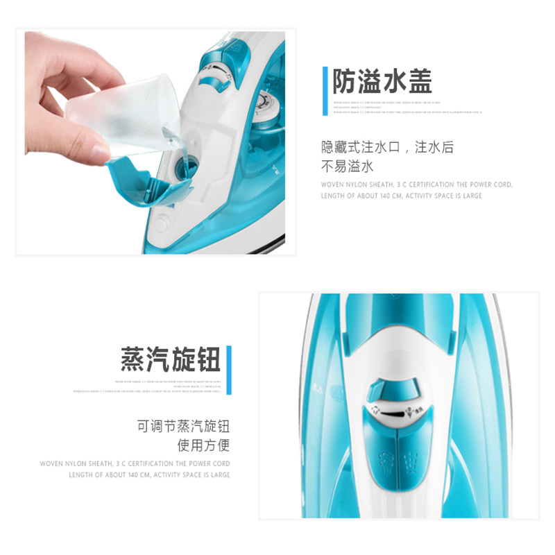 南极人手持家用蒸汽迷你小型挂烫机 政延电器电熨斗