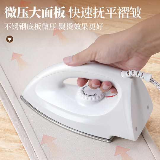 AFC household old-fashioned dry iron without water iron iron iron diamond painting DIY handmade iron electric transport bucket