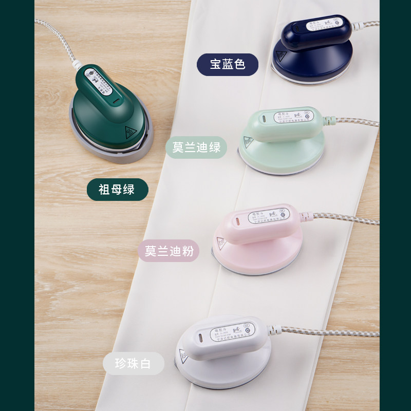 心连心迷你宿舍学生手持便携挂烫机 政延电器电熨斗