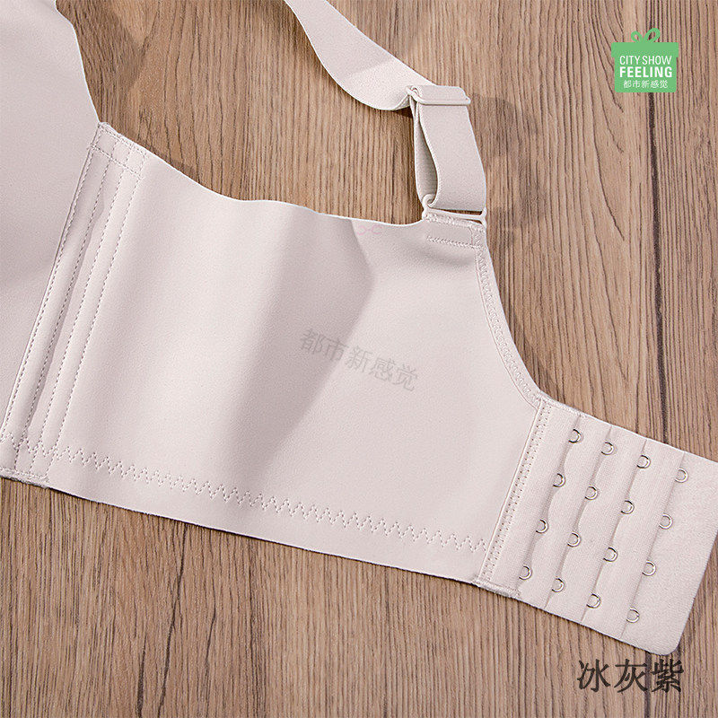 都市新感觉内衣女大胸显小全罩杯调整型C杯薄舒适人气热卖文胸,淘宝优惠券,粉丝福利购,淘宝优惠卷