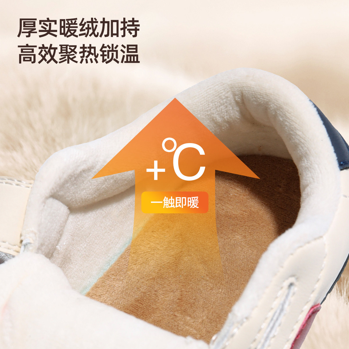 AM童鞋冬季宝宝棉鞋男童加绒学步鞋婴儿机能鞋女宝宝棉鞋1.5-5岁,淘宝优惠券,粉丝福利购,淘宝优惠卷