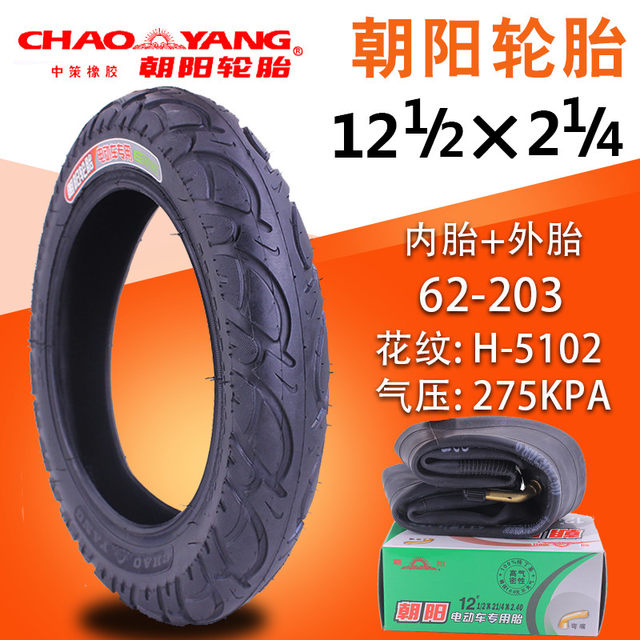 Chaoyang 121/2x2 skateboard ທໍ່ພາຍໃນແລະຢາງນອກ