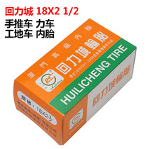 Back Force City 13 18x2 1 2 Inner Tube Force Frame Sub Ash Bucket Car Worksite Riders Cart Hopper Car Tire