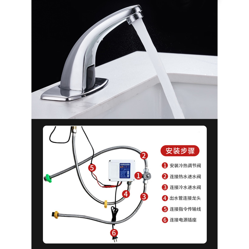 全自动感应水龙头冷热水智能感应式洗手面盆龙头红外线出水洗手器-图1