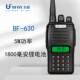 Brand new authentic Beifeng Bf-630 walkie-talkie 5-watt 1800 lithium battery digital button Fm simple and practical automatic