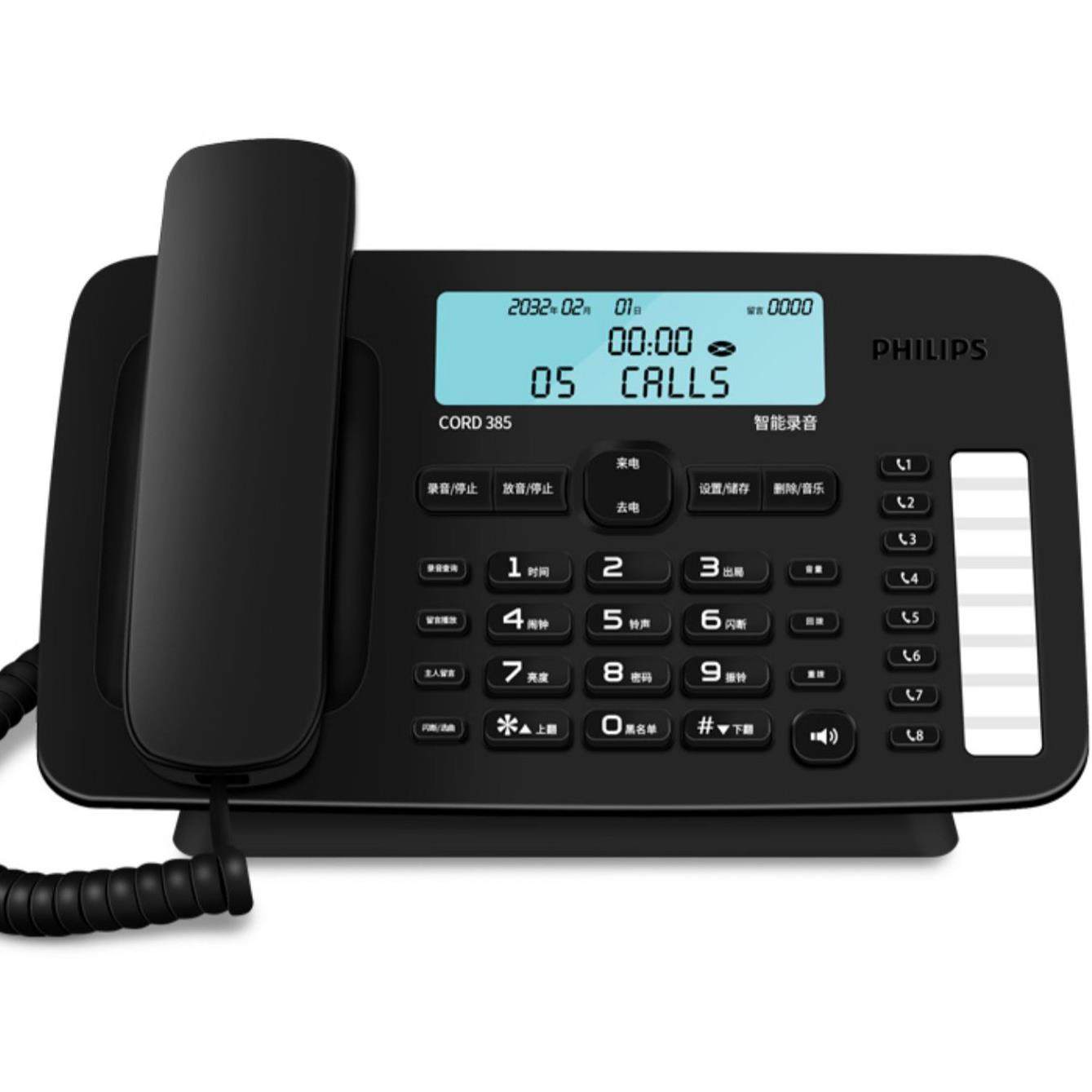 全新正品飞利浦CORD385自动录音电话机165办公室固定座机家用自动,淘宝优惠券,粉丝福利购,淘宝优惠卷