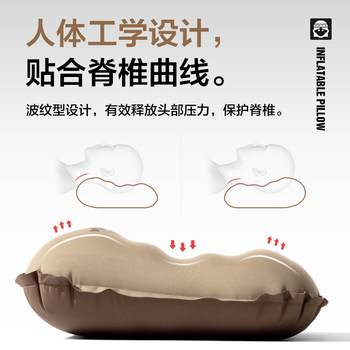 Mu Gaodi ກາງແຈ້ງ camping ອັດຕະໂນມັດ inflatable pillow cervical spine pillow ດຽວສະດວກສະບາຍ portable sponge waist pillow nap pillow