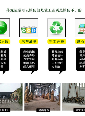 玻璃钢人物定制景观公园林小区