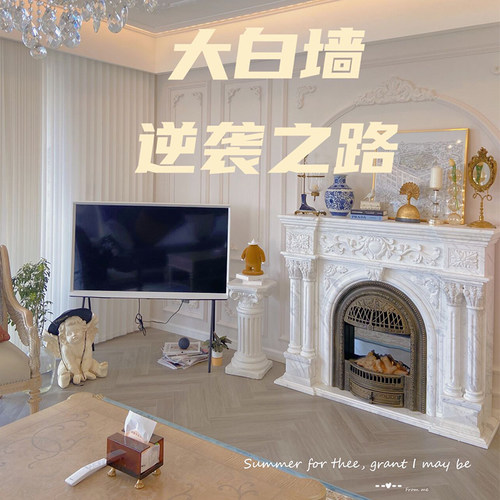 法式壁炉大理石壁炉石材欧式石雕壁炉汉白玉爵士白壁炉客厅装饰柜 - 图1