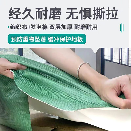 Decoration floor tile protective film disposable protective pad