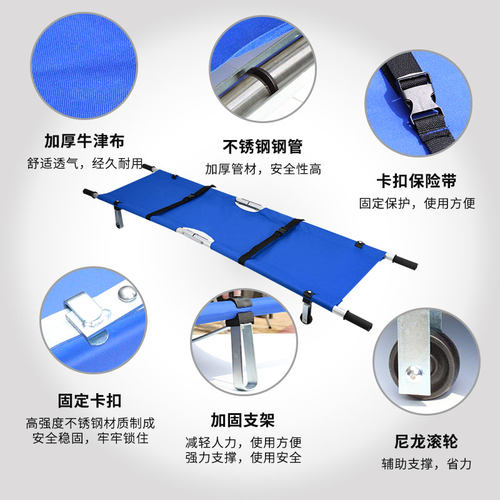 消防担架应急救援担架不锈钢折叠便携式户外简易救生装备医用担架 - 图1