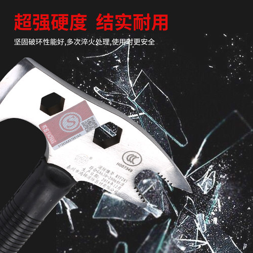 消防腰斧破拆工具3C多功能斧头精钢太平斧船用大号手斧子款腰斧套 - 图0