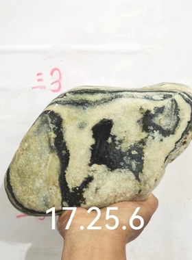 天然奇石原石汉江长江石假山人物文字石农自捡招财客厅桌面摆件