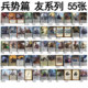 Three Kingdoms mobile version UI ຂ້າ​ພະ​ເຈົ້າ​, ມ້າ​, ການ​ຂ້າ​ມື​ສູງ​, ນາຍ​ພົນ​ທີ່​ມີ​ອໍາ​ນາດ​ແລະ​ການ​ເສີມ​ຄວາມ​ເຂັ້ມ​ແຂງ​ຂອງ​ທະ​ຫານ​ຊຸດ DIY ກວ້າງ​ແລະ​ແຄບ​ຊຸດ​ເຕັມ