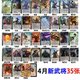 Three Kingdoms mobile version UI ຂ້າ​ພະ​ເຈົ້າ​, ມ້າ​, ການ​ຂ້າ​ມື​ສູງ​, ນາຍ​ພົນ​ທີ່​ມີ​ອໍາ​ນາດ​ແລະ​ການ​ເສີມ​ຄວາມ​ເຂັ້ມ​ແຂງ​ຂອງ​ທະ​ຫານ​ຊຸດ DIY ກວ້າງ​ແລະ​ແຄບ​ຊຸດ​ເຕັມ
