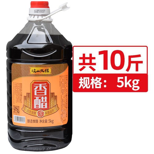 陕西岐山天缘香醋5公斤10斤装擀面皮凉皮醋臊子面醋陕西面食香醋 - 图3