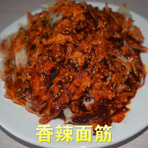岐山擀面皮300gX6 面筋300g 呱呱300g 陕西特产西安小吃宝鸡凉皮 - 图1