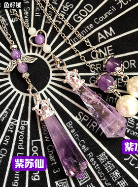 鱼籽铺特价天然水晶学生款