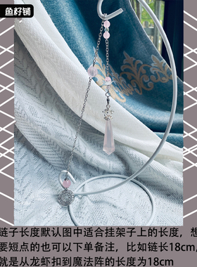 鱼籽铺天然粉水晶灵摆能量满满