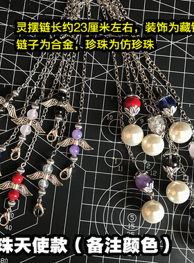 水晶吊坠周边日常用品