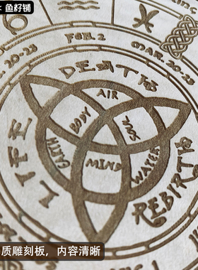 鱼籽铺木质雕刻灵摆盘