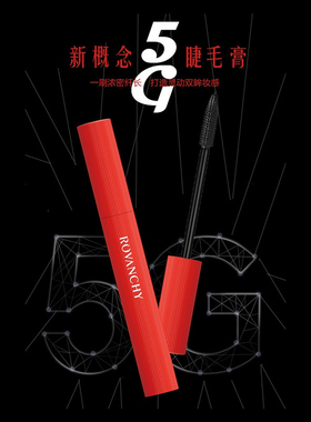 睫毛膏纤长浓密自然卷翘不晕染