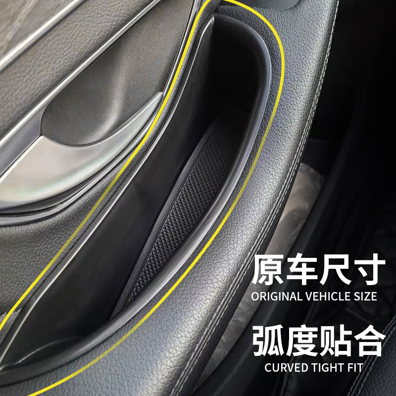 适用奔驰C级C200车门储物盒W205右舵收纳盒X253 GLC260右驾置物盒