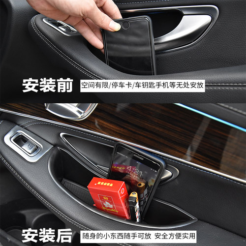 适用于奔驰GLC260L车门把手储物盒GLC300L中控扶手箱收纳格置物盒 - 图2
