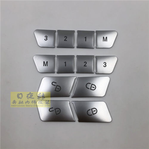 适用奔驰W204内饰改装C级c180 E级W212 GLK260升降车窗按键装饰贴 - 图1