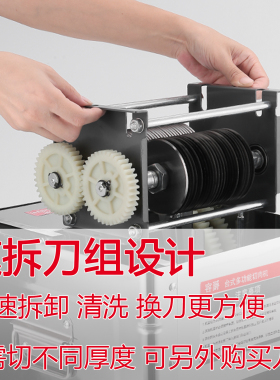 商用全自动切片机单切口