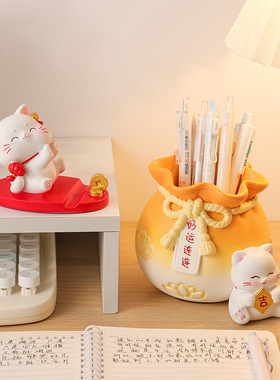 可爱猫咪笔筒福袋招财猫桌面摆件
