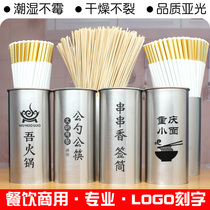 Chopstick Cylinder Barrel Chopstick Cage Commercial Restaurant Home Drain Stainless Steel Public Spoon Public Chopsticks Barrel Strings of Bamboo Sign Barrel Basket