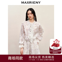 (Mall same section) MAXRIENY Rose printed shirt suit sweet and romantic atmosphere Eugen yarn jacket