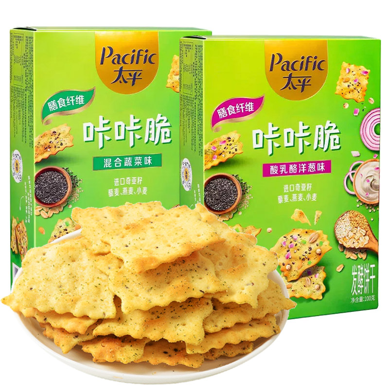 太平咔咔脆100g*2盒混合蔬菜味酸乳酪洋葱味梳打饼干小轻脆零食 - 图0