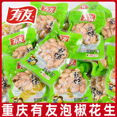 有友泡椒花生428g玩味山椒花生米小包装散装重庆麻辣零食品 - 图0