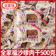 Family portrait jerky 500g pulled pork jerky