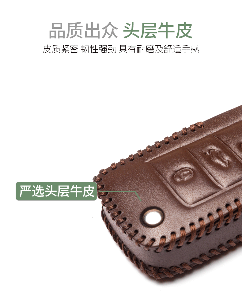 2021款大众凌渡钥匙套真皮汽车钥匙包探岳途岳专用途昂7座2021扣 - 图2