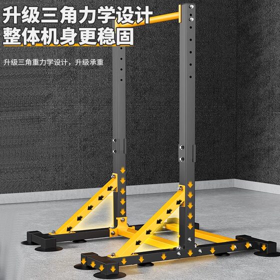 Thickened tripod-shaped structure to stabilize the suction cup