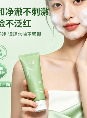 芷豆5件套水乳礼盒茶树修护控油皮痘肌清爽补水保湿舒缓敏肌可用