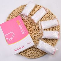 Free of washing panties 5 strips of pure cotton portable postnatal month free of washing underwear