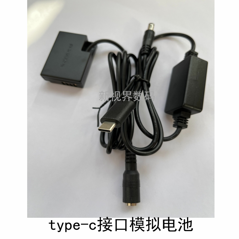 适用于索尼佳能eosM50单反相机USB/type-c模拟假电池外接移动电源 - 图1