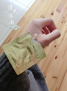 30片！韩国正品whoo后津率享面霜津元焕颜膏津率膏小样保湿抗氧化