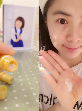 后对装whoo天气丹华泫小样水乳