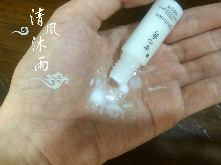 韩国正品 雪花秀 滋阴水滋阴乳液 水乳套 5ml*2 小样滋润滋盈肌本