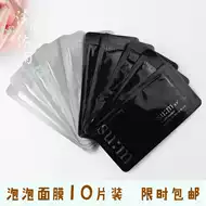 氧气泡泡面膜推荐品牌 新人首单立减十元 21年6月 淘宝海外