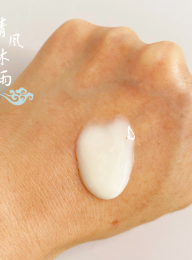 后天气丹花献美白精华液小样祛斑