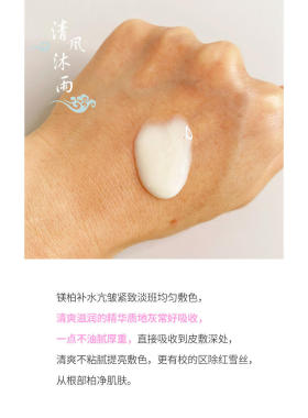 后天气丹美白精华液祛斑美白小样