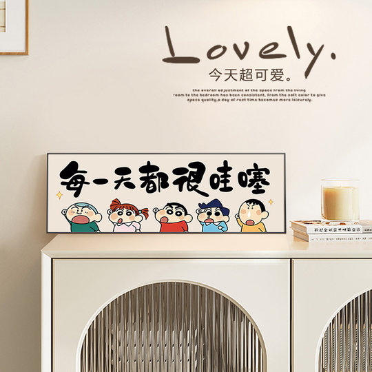 Crayon Shin-chan Cartoon Animation Cross Stitch 2025 New Thread Embroidery Living Room Hand Embroidery Bedroom Simple Small Pieces